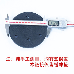 Jingwu <b>Cushioning</b> <b>Pad</b> Disc 5 6 Inch Sponge Composite Backer <b>Pad</b> For Dry Polishing Angle Grinder - Product Image 4