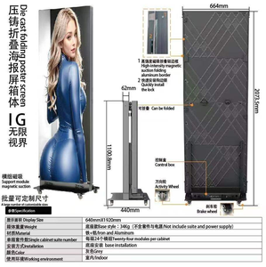 Pantalla LED Plegable de 80 Pulgadas P1.86 640x1920 para Publicidad Digital, Ideal para Exhibiciones, Tiendas de Ropa y Comercios - Product Image 5