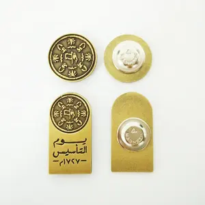 沙特阿拉伯王国基金会成立日标志1727收藏金属古董磁性别针徽章胸针2月