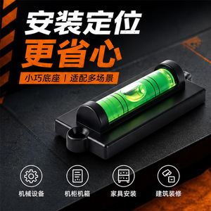 Langrui Mini Bubble <b>Level</b> With Mounting Holes Green Precision <b>Level</b> For Diy Tools - Product Image 4