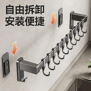 Estante de Almacenamiento de Cocina Montado en Pared Sin Perforaciones, Recubrimiento en Polvo Color Gris Ceniza, Soporte Rectangular para Cucharas, Espátulas y Cuchillos - Product Image 3