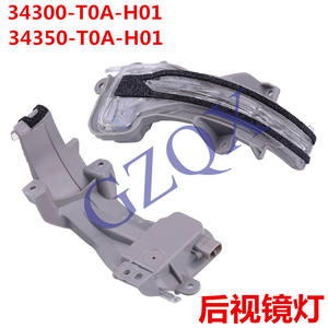 Ensemble de clignotants Glox 34300-T0A-H01 pour Honda Vezel HRV Fit XRV Accord CRV, pièce de rechange halogène - Product Image 4