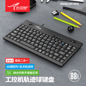 คีย์บอร์ดแบบมีสาย 88 คีย์ รุ่น Little Kangaroo DS-9829 สำหรับแล็ปท็อป ใช้งานในอุตสาหกรรม - Product Image 2