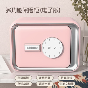 Children's <b>Music</b> Money <b>Box</b> Mini Electric Combination Lock Toy With Fingerprint Password Key Unlock 2-6Y Pink - Product Image 5