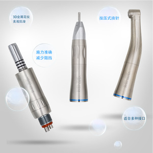 Kit de Turbina Dental de Baja Velocidad, Máquina de Curvado de Baja Velocidad con Canal de Agua Interno, Máquina de Pulido y Curvado de Alta Calidad - Product Image 2