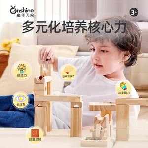 Onshine Wooden <b>Marble</b> <b>Run</b> Building Blocks 50-100 Pieces DIY Educational Toy For Children 4-7 Years Old - Product Image 5