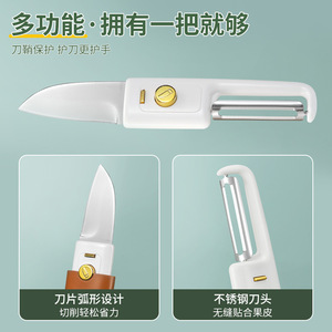 Couteau à fruits multifonctionnel portable avec manche ergonomique pour les fruits et légumes - Product Image 3