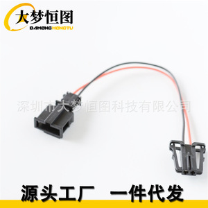 Cable adaptador de subwoofer para coche DAMENG HENGTU para Audi A4L Volkswagen, conector de altavoz, actualización sin pérdidas, reequipamiento. - Product Image 1