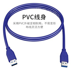 <b>Usb</b> 3.0 Male To Male Data <b>Cable</b> 1.5m For Computer <b>Printer</b> Laptop Cooler Hard Drive Camera - Product Image 1