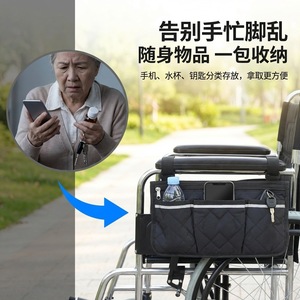 Wheelchair Armrest Storage Bag With Reflective Strips For Safe Night Travel Black Blue Burgundy - Product Image 2