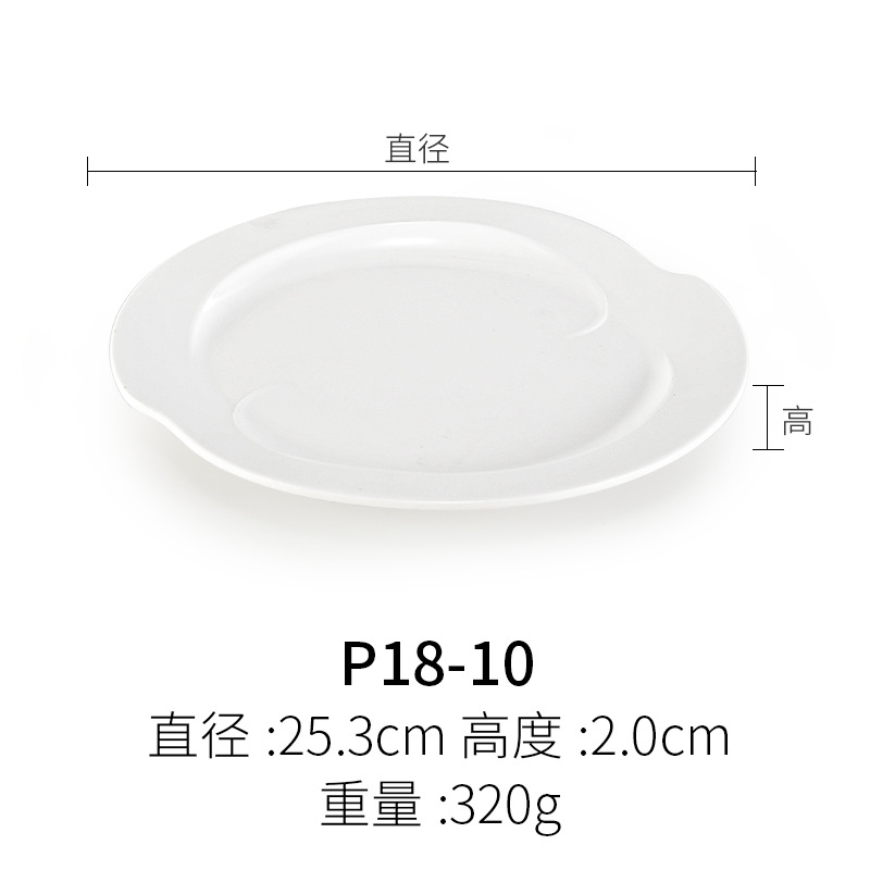 P18-10 สีขาว