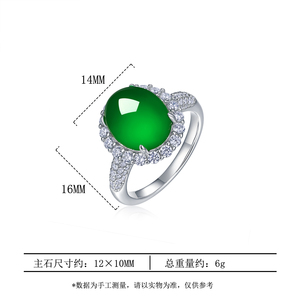 FYJZ264810T แหวนพลอยคาลซิโดนีสีเขียวธรรมชาติชุบทองพร้อมสไตล์ชาติพันธุ์สำหรับผู้หญิงของขวัญ - Product Image 2