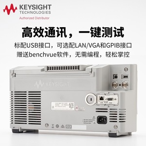 Osciloscopio de Señales Mixtas Keysight Technologies DSOX3012T de 100MHz, Doble Canal, 12 Bits Digitales con Análisis Lógico - Product Image 5