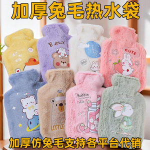 Bolsa de Agua Caliente de Felpa Suave con Diseño de Dibujos Animados, en Forma de U, Engrosada, a Prueba de Explosiones, Calentador de Manos con Funda de Piel de Conejo para Alivio del Frío - Product Image 4