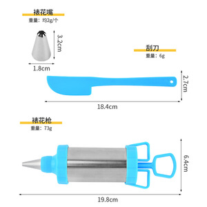 5 cái/bộ Hot Bán thép không gỉ bánh Báo Chí Gun Kit với 3 đóng băng lời khuyên và một thìa Pastry Gun cho Baking trang trí - Product Image 3