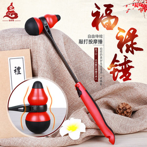 Meridian Hammer Multifunctional Tapping Health Hammer <b>Massage</b> Tapping Hammer Fortune Meridian Tapping Hammer Health <b>Massage</b> - Product Image 1
