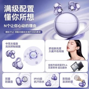 Q71 Ear <b>Clip</b> Wireless Bluetooth Headphones 10mm Dynamic Driver Sports Running Noise Cancellation - Product Image 2
