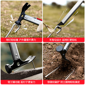 Beishanlang Multi-functional Hammer 31cm-40cm Cast Iron Camping <b>Tent</b> Pegs Outdoor Survival Tool - Product Image 5