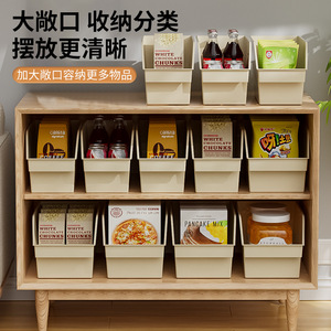 Angled Plastic Storage Basket <b>Rectangle</b> Easy Cleaning Cabinet Organizer For Home Desktop Organization - Product Image 2