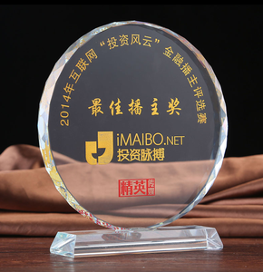 รางวัลการยกย่องพนักงานบนแผ่นแก้วคริสตัล - Product Image 5