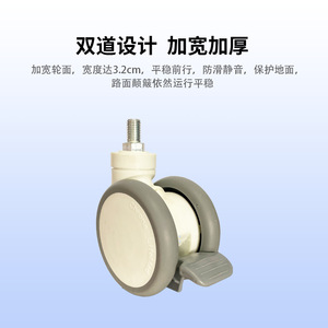 Silent Universal Casters Tpu Brake For Nursing <b>Bed</b> Accessories - Product Image 4