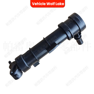 Boquilla mecánica Vehicle Wolf Lake 2K5955966 2K5955965 para Volkswagen Caddy 2015-2020 ABS lado derecho e izquierdo - Product Image 1