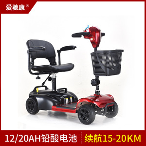 สกู๊ตเตอร์ไฟฟ้าสำหรับผู้สูงอายุและผู้พิการ 4 ล้อ พับได้ สีแดง แบตเตอรี่ 12Ah ระยะทาง 15 กม. ความเร็ว 0-10 กม./ชม. - Product Image 5