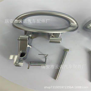 Manija Interior de Puerta para Dodge Nitro 68004828AA 68004829AA, Izquierda y Derecha, Repuesto Nuevo de Material ABS - Product Image 5