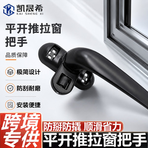 Manija de ventana de aleación de aluminio Kaishengxi, manija deslizante para puertas y ventanas abatibles con rueda y decoración superficial. - Product Image 5