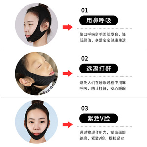 Dispositif anti-ronflement, correcteur de respiration buccale, bandeau noir/gris, aide au sommeil et au massage pour la santé - Product Image 5