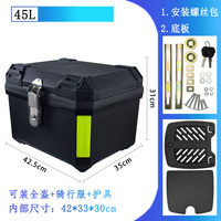 Boîte à bagages arrière pour moto de grande capacité personnalisée pour moto de rue 125cc, coffre de rangement arrière universel étanche