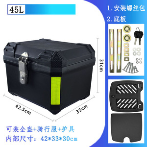 Boîte à bagages arrière pour <span class=keywords><strong>moto</strong></span> de grande capacité personnalisée pour <span class=keywords><strong>moto</strong></span> de rue 125cc, coffre de rangement arrière universel étanche - Product Image 6