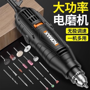 KOMAX Electric Grinder 220V Variable Speed <b>Mini</b> <b>Drill</b> For Wood Metal Engraving Polishing - Product Image 1