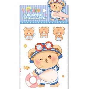 Pegatina de PVC Suave con Burbujas Adhesivas Impermeables con Logotipo Personalizado, Pegatina Decorativa para Álbumes de Recortes, Pegatina Inflable para Manualidades Infantiles, Regalos Promocionales - Product Image 3