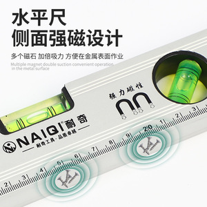 Naiqi Aluminum Alloy Spirit Level 1m Strong Magnetic Industrial Grade Measurement Tool - Product Image 1