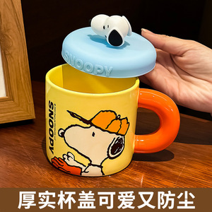 Snoopy Ceramic <b>Mug</b> With Lid Pink Yellow Blue Cartoon Design For Kids Students Gift Cup Single Cup Autumn 2024 - Product Image 5