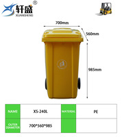 Poubelle en plastique NEXARA de haute qualité 240L avec roues faciles à déplacer, idéale pour une utilisation en rue et en espace public