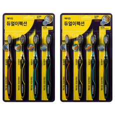 Sconto medicale doppio effetto spazzolino Per capelli fini Set 4 pezzi-2 pezzi Per confezione - Product Image 1