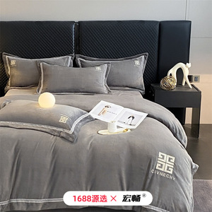 Civnechy Milk Fleece Four-Piece Bedding Set <b>Double</b>-Sided Thickened Winter Warm Luxury Style Embroidered Solid Color - Product Image 5