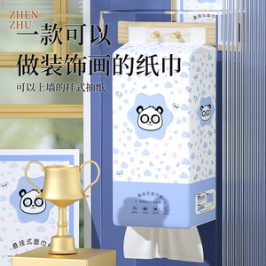 Zhenmu Hanging Tissue <b>Box</b> 6-<b>Pack</b> 3600 Sheets Thickened Facial Tissue Household Disposable Kitchen Paper - Product Image 1