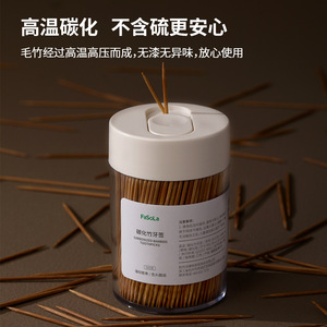 FaSoLa Carbonized Bamboo Toothpicks 500Pcs Strong Cutting Round Tip For Home Restaurant Use - Product Image 3