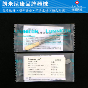 Pinzas Quirúrgicas de Precisión Langminikon 0.4 0.6 0.8mm con Plataforma Dentada, Herramientas para Cirugía Estética de Párpados - Product Image 3
