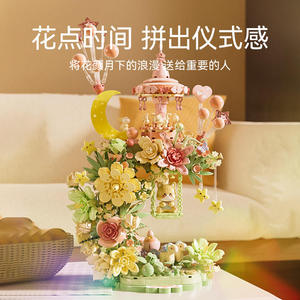 Floral Beauty Moon Building <b>Blocks</b> 611082-Educational ABS <b>Plastic</b> Toy for Girls 0-3 Months Color Box Packaging Holiday - Product Image 4