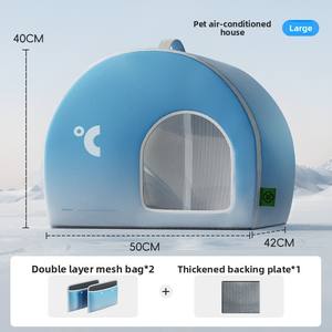 เตียงเต็นท์สัตว์เลี้ยงปรับอากาศบ้านสุนัขระบายความร้อนบ้านสุนัขแมวบ้านสุนัขใช้คู่สำหรับฤดูร้อนและฤดูหนาว - Product Image 6