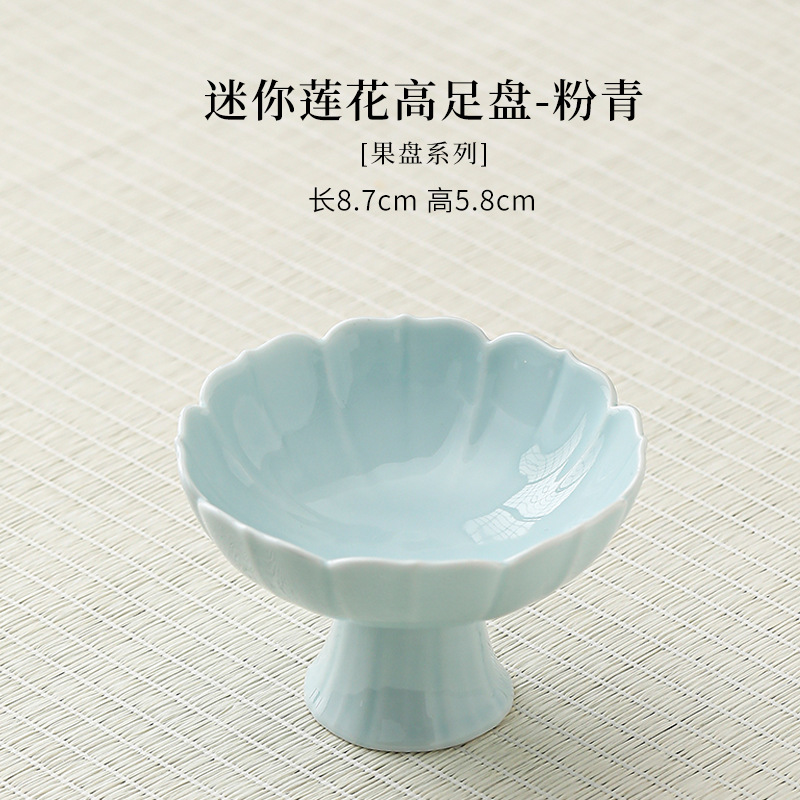 Plato alto estilo Breeze - [Rosa Azul] Mini