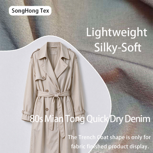 Tissu imitation denim Mian Tong des années 80, à séchage rapide et hydrofuge, idéal pour les trench-coats, les pantalons et les sacs fourre-tout - Product Image 1