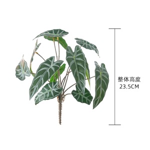 CallaFloral Plante Artificielle Miniature Alocasia en PVC Tissu Brillant, Lot Multi-pièces, Décoration de Mariage, Décoration d'Intérieur - Product Image 4