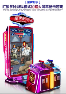 Emperor Oversized Card Shooter Screen con Múltiples Modos de Juego, Incluyendo Lotería, Canje de Premios y Pago con Monedas, Modelo Online para Parques de Juegos - Product Image 6