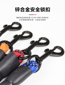 Reflective Stitching Solid Nylon Round Rope Dog Walking <b>Lead</b> Comfort Puppy <b>Training</b> Pet Traction Rope For Large Medium Small Dog - Product Image 5
