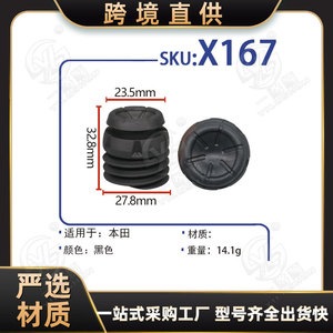 Xinyida Car Trunk Door Buffer <b>Block</b> X167 Black <b>Rubber</b> For Honda CRV Jade Civic URV Breeze Avancier Replacement Part - Product Image 5